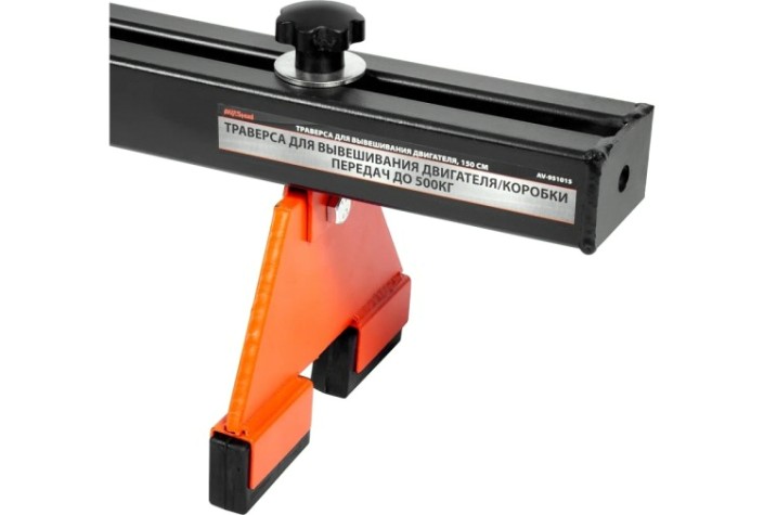 Траверса для вывешивания двигателя AV Steel AV-951015 150 см Траверса для вывешивания двигателя AV Steel AV-951015 150 см