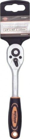 Трещотка AV Steel AV-508611 1/4", 155 мм, 45 зубьев