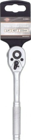 Трещотка AV Steel AV-508614 1/4", 155 мм, 45 зубьев