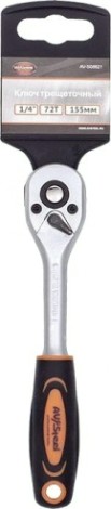 Трещотка AV Steel AV-508621 1/4", 155 мм, 72 зубьев