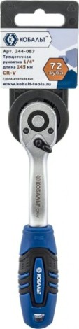 Трещотка Кобальт 244-087 1/4" 145 мм, изогнутая рукоятка, 72 зуба флажковый