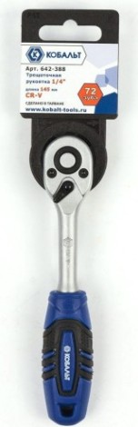 Трещотка Кобальт 642-388 рукоятка 1/4" 145 мм, 72 зуба флажковый переключат