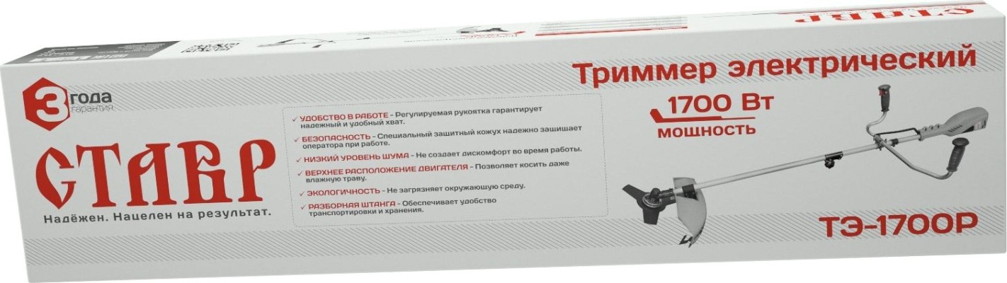 Триммер электрический СТАВР ТЭ-1700Р [ст1700ртэ]