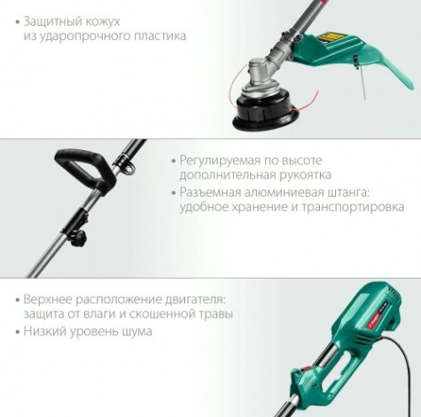 Триммер электрический ЗУБР КСВ-38-1300