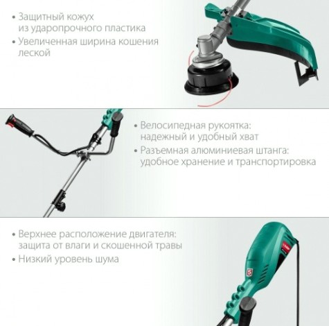 Триммер электрический ЗУБР КСВ-42-1700 Триммер электрический ЗУБР КСВ-42-1700