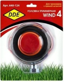 Триммерная головка DDE Wind 4 [640-124]