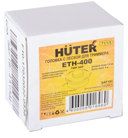 Триммерная головка HUTER ETH-400 для GET-400 SAF [71/1/5]