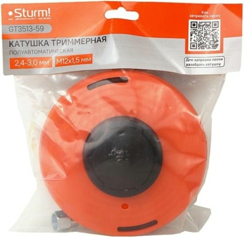 Триммерная головка Sturm GT3513-59 аналог stihl с46-2, с доп. адаптером на 12x1.75flh