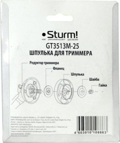 Триммерная головка Sturm GT3513M-25 шпулька c леской в сборе квадрат, 2,4х27мм