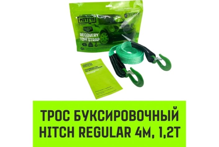 Трос буксировочный HITCH REGULAR 3 т, 4,0 м масса авто 1,2 т, лента 35 мм, крюк-крюк [SZ073741]