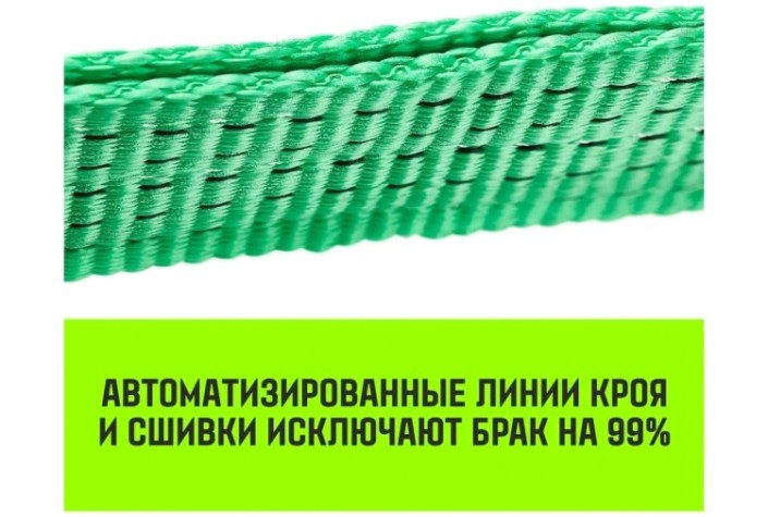 Трос буксировочный HITCH REGULAR 3 т, 4,0 м масса авто 1,2 т, лента 35 мм, петля-петля [SZ073740]