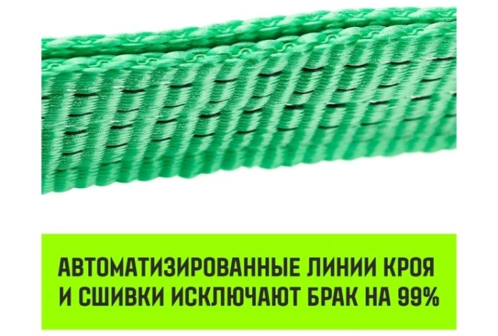 Трос буксировочный HITCH REGULAR 7,5 т, 5,0 м масса авто 2,5 т, лента 50 мм, петля-петля [SZ071506]