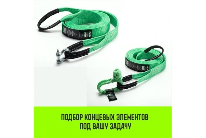 Трос буксировочный HITCH REGULAR 7,5 т, 5,0 м масса авто 2,5 т, лента 50 мм, петля-петля [SZ071506]