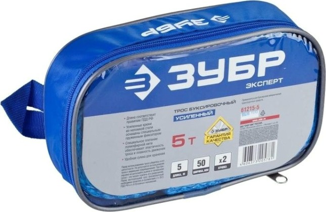 Трос буксировочный ЗУБР "ЭКСПЕРТ" 2 крюка, сумка, 5 м, 5 т [61215-5]