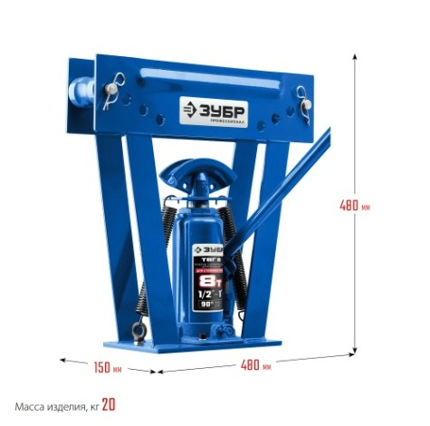 Трубогиб гидравлический ЗУБР ТВГ-8 1/2-1" вертикальный ручной, 8т [43078-08_z01]