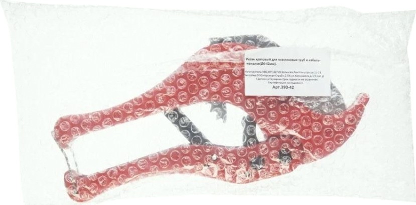 Труборез ручной NWS 390-42 Труборез ручной NWS 390-42