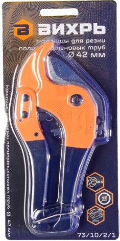 Труборез ручной ВИХРЬ 522 [73/10/2/1]