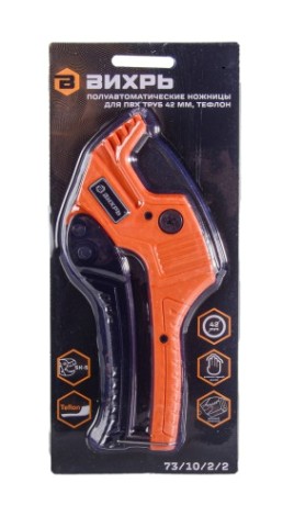 Труборез ручной ВИХРЬ 73/10/2/2 полуавтоматический для ПВХ труб 42 мм, тефлон Труборез ручной ВИХРЬ 73/10/2/2 полуавтоматический для ПВХ труб 42 мм, тефлон