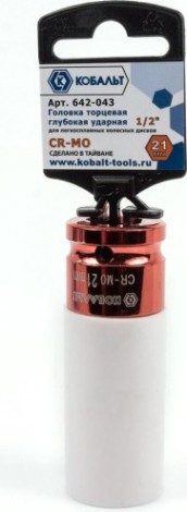 Ударная головка шестигранная с посадкой 1/2" Кобальт 642-043 торцевая глубокая 21 мм.