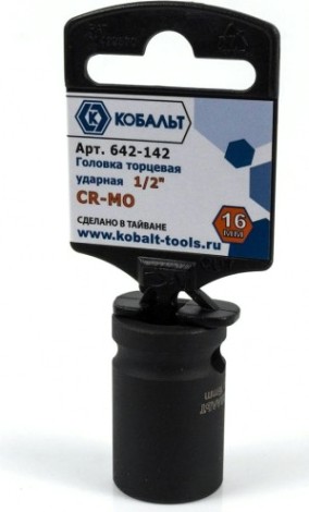 Ударная головка шестигранная с посадкой 1/2" Кобальт 642-142 торцевая 16 мм, cr-mo