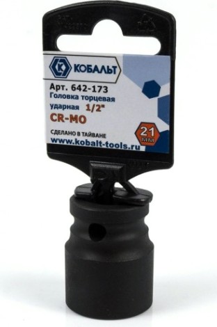 Ударная головка шестигранная с посадкой 1/2" Кобальт 642-173 торцевая 21 мм, cr-mo