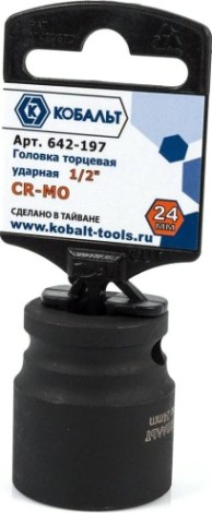 Ударная головка шестигранная с посадкой 1/2" Кобальт 642-197 торцевая 24 мм, cr-mo