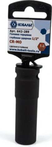 Ударная головка шестигранная с посадкой 1/2" Кобальт 642-289 торцевая глубокая 14 мм, cr-mo