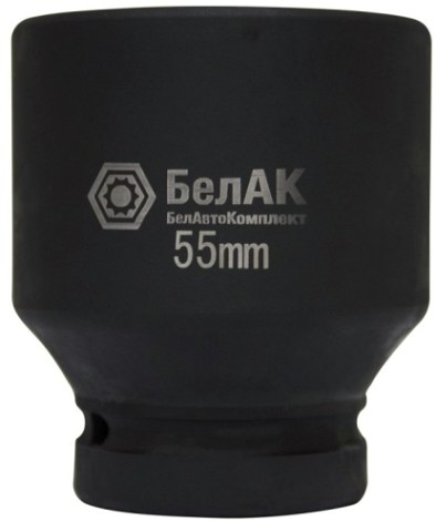 Ударная головка шестигранная с посадкой 1" БелАК 55 мм [БАК.01855]