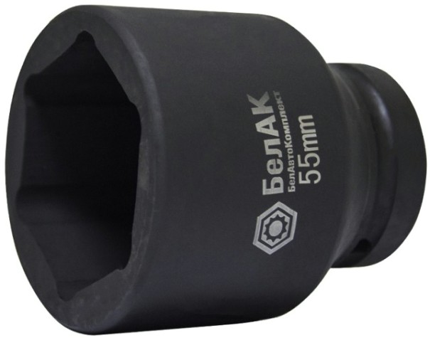 Ударная головка шестигранная с посадкой 1" БелАК 55 мм [БАК.01855]