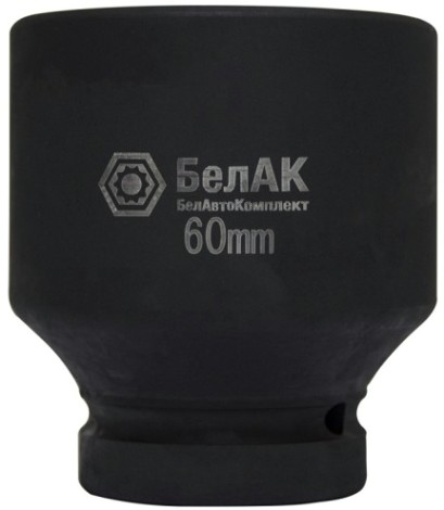 Ударная головка шестигранная с посадкой 1" БелАК 60 мм [БАК.01860]