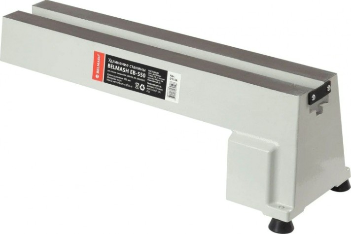 Удлинение станины BELMASH EB-550 [D113A]