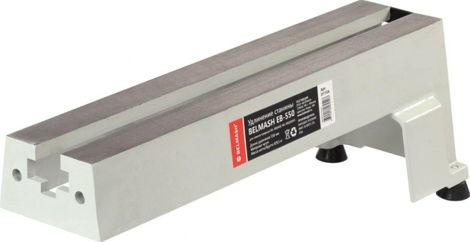 Удлинение станины BELMASH EB-550 [D113A]