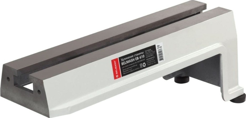 Удлинение станины BELMASH EB-610 [D112A]