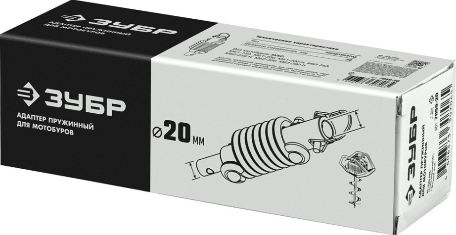 Удлинитель для бура (шнека) ЗУБР для мерзлого грунта адаптер пружинный d=20 мм [7059-20]