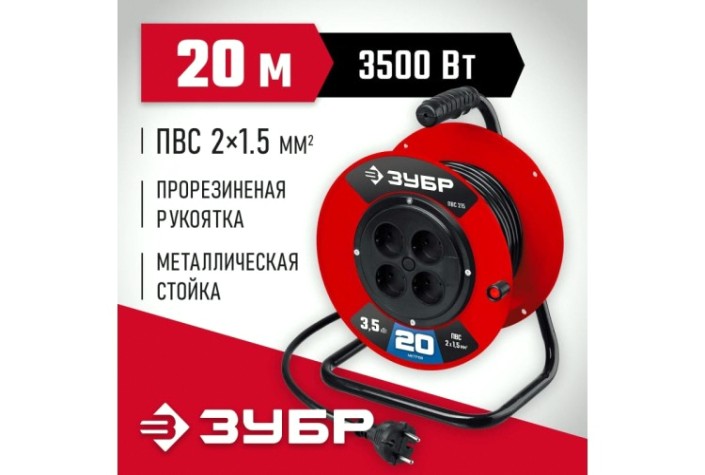 Удлинитель на катушке ЗУБР 55103-20 силовой пвс 2х1.5 20м 3500вт, пвс 215 Удлинитель на катушке ЗУБР 55103-20 силовой пвс 2х1.5 20м 3500вт, пвс 215