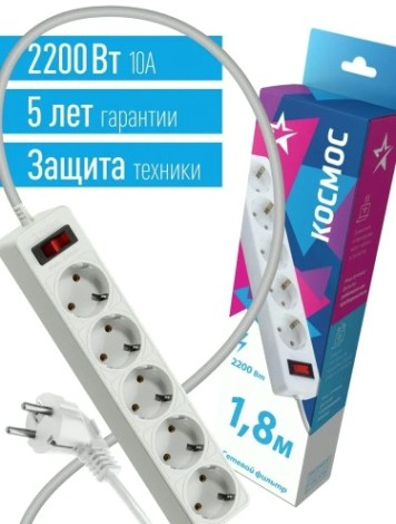 Удлинитель сетевой КОСМОС FKsm1.8m-5g ПВС 3х0,75мм2, белый [FKsm1.8m-5g(W)]