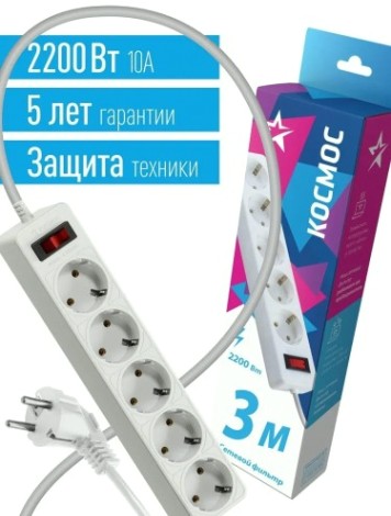 Удлинитель сетевой КОСМОС FKsm3m-5g ПВС 3х0,75мм2, белый [FKsm3m-5g(W)]
