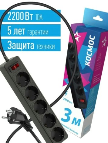 Удлинитель сетевой КОСМОС FKsm3m-5g ПВС 3х0,75мм2, черный [FKsm3m-5g(B)]