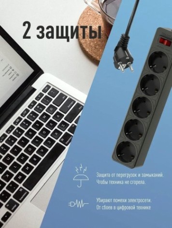 Удлинитель сетевой КОСМОС FKsm3m-5g ПВС 3х0,75мм2, черный [FKsm3m-5g(B)]