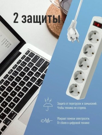 Удлинитель сетевой КОСМОС FKsm5m-5g ПВС 3х0,75мм2, белый [FKsm5m-5g(W)]