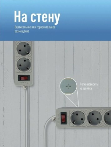 Удлинитель сетевой КОСМОС FKsm5m-5g ПВС 3х0,75мм2, серый [FKsm5m-5g(G)]