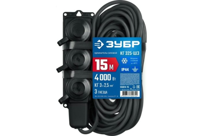 Удлинитель силовой ЗУБР 55024-15 15 м Удлинитель силовой ЗУБР 55024-15 15 м