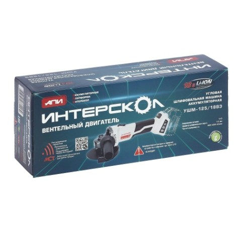 Угловая шлифмашина аккумуляторная ИНТЕРСКОЛ УШМ-125/18ВЭ без АКБ и ЗУ [684.1.0.70]