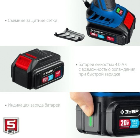 Угловая шлифмашина аккумуляторная ЗУБР AB-125-41 бесщеточная Профессионал