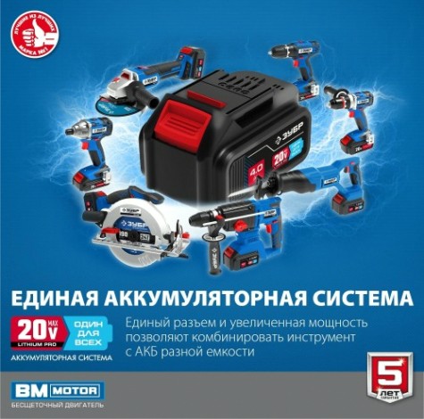 Угловая шлифмашина аккумуляторная ЗУБР AB-125-41 бесщеточная Профессионал