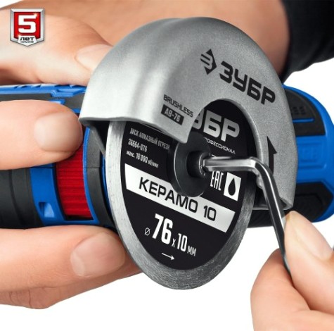 Угловая шлифмашина аккумуляторная ЗУБР AB-76 Профессионал [AB-76-22]