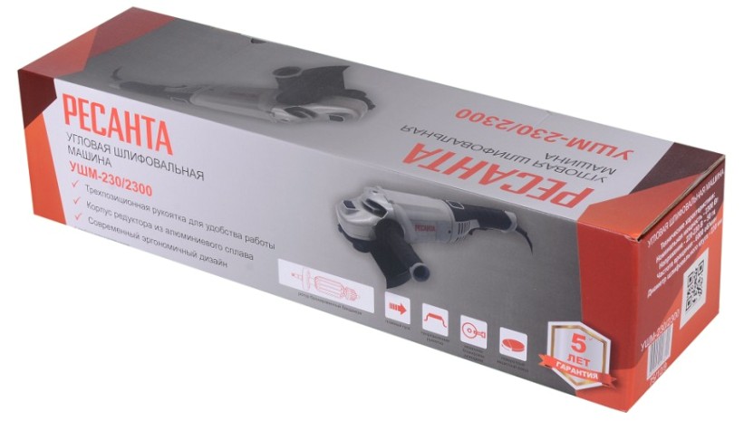 Угловая шлифмашина Ресанта УШМ-230/2300 [75/12/9]