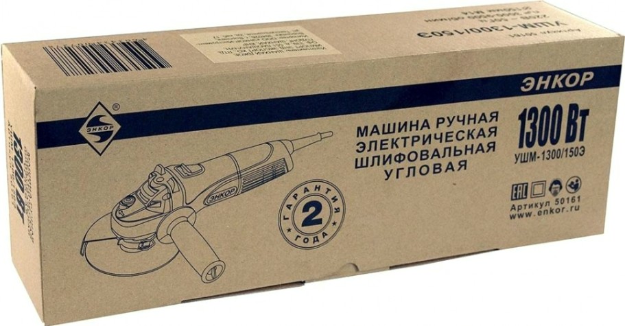 Угловая шлифмашина сетевая ЭНКОР ЭНКОР-1300/150Э [50161]