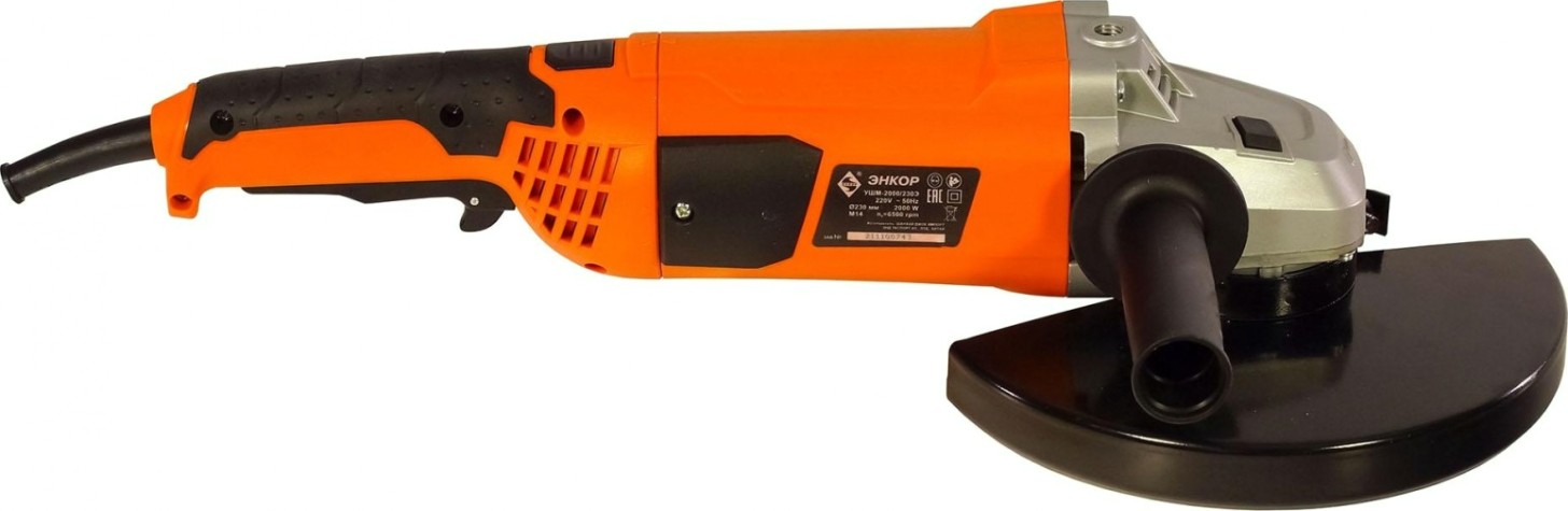 Угловая шлифмашина сетевая ЭНКОР УШМ-2000/230Э [50168]