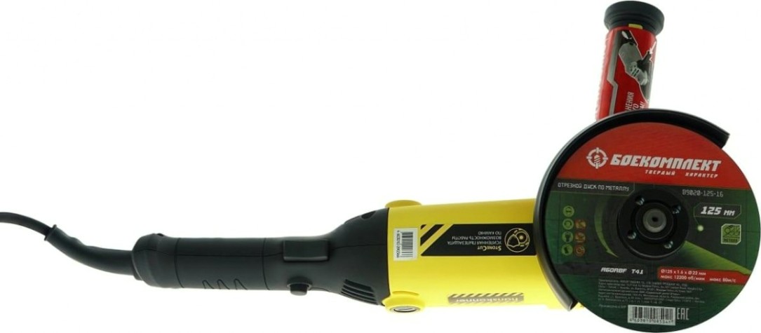 Угловая шлифмашина сетевая HANSKONNER HAG95141P Угловая шлифмашина сетевая HANSKONNER HAG95141P